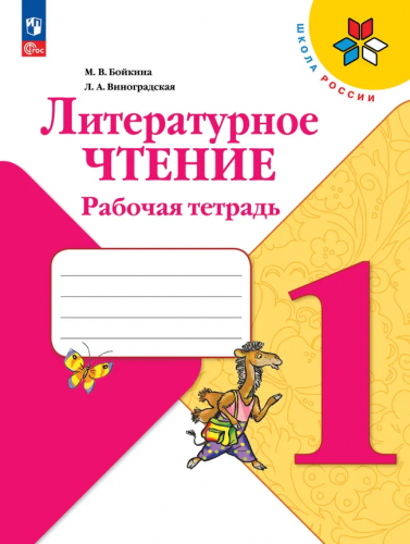 лит 1 1